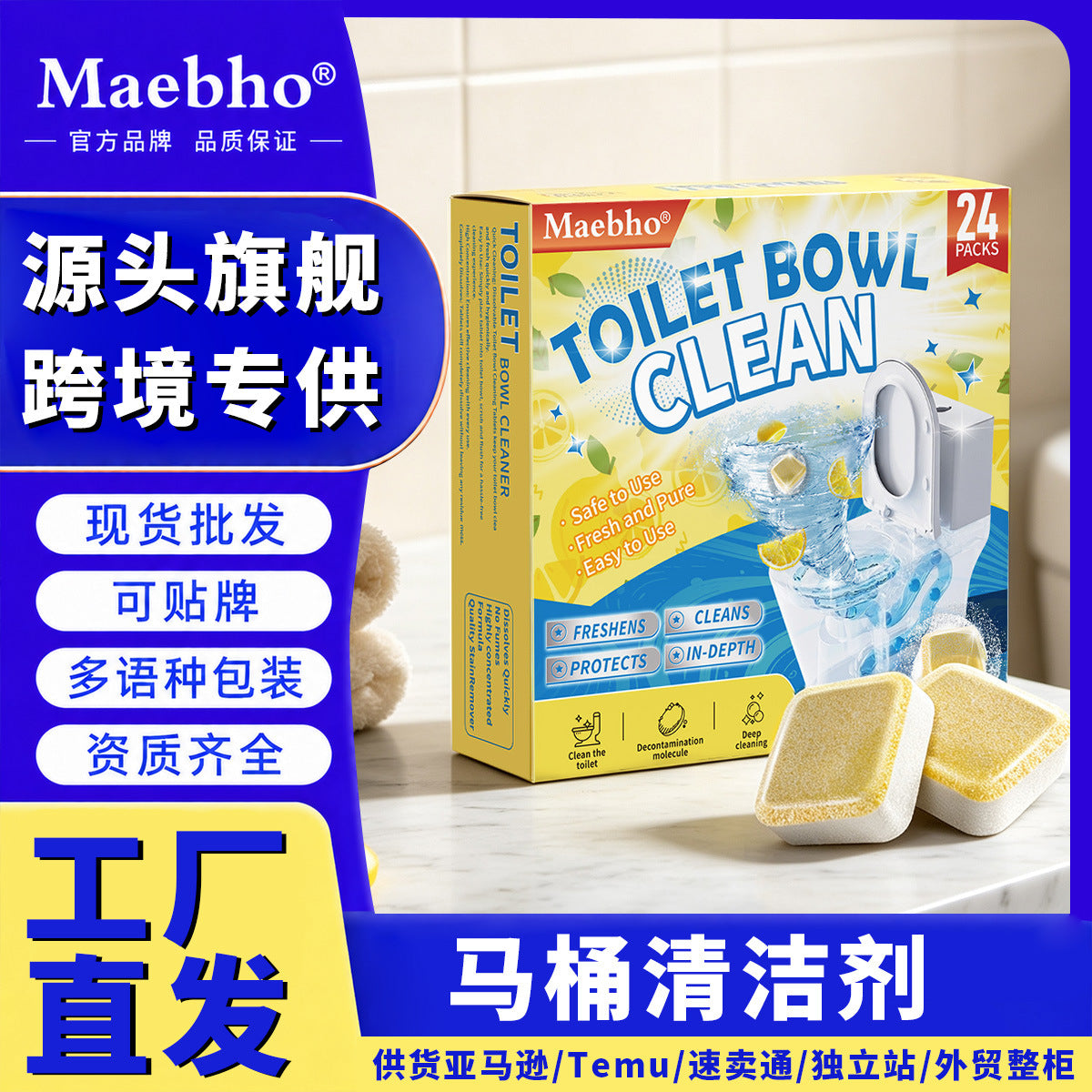 🚽✨Foam toilet paper sheets – remove stains without scrubbing, leaving a fresh scent